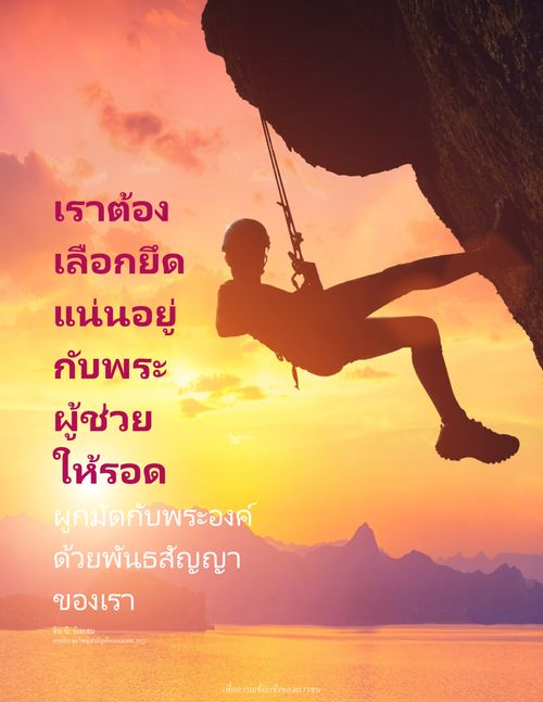 โปสเตอร์