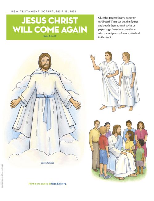 Scripture Figures: Jesus Christ Will Come Again
