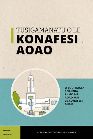 Tusigamanatu o le Konafesi Aoao