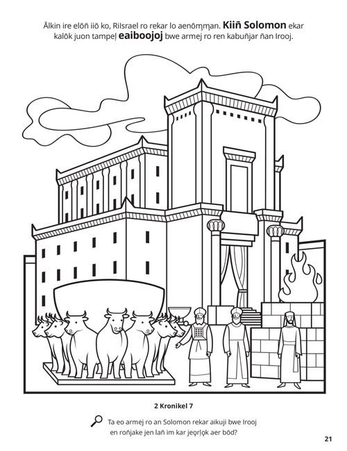 The Temple of Solomon coloring page