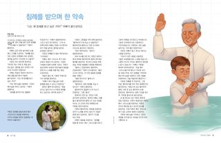 이야기 PDF