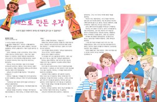 이야기 PDF