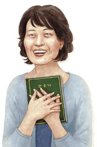 drawing of woman holding an Asian hymnbook