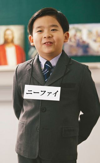 young boy wearing the name Nephi around his neck