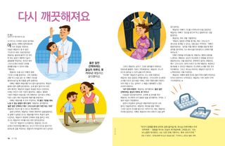 이야기 PDF