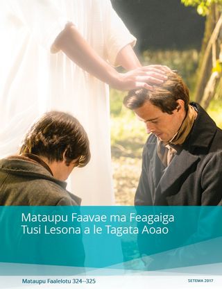 Tusi Lesona a le Faiaoga Seminare o le Mataupu Faavae ma Feagaiga ma le Talafaasolopito o le Ekalesia 