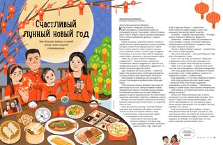 История в формате PDF