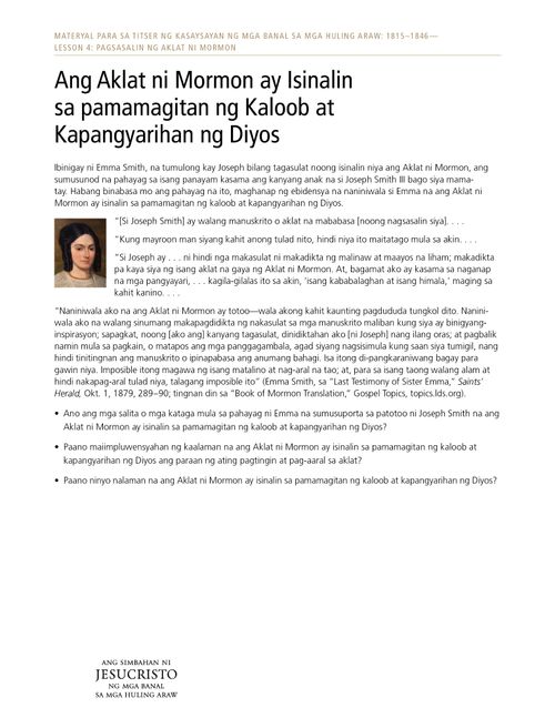 Handout: Ang Aklat ni Mormon ay Isinalin sa pamamagitan ng Kaloob at Kapangyarihan ng Diyos