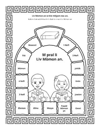 paj aktivite: Pè Selès la reponn priyè 