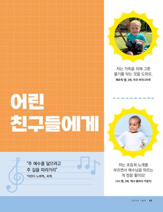 이야기 PDF