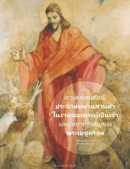 โปสเตอร์คำพูดอ้างอิงจากคุก