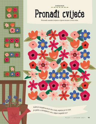 game with flower patterns