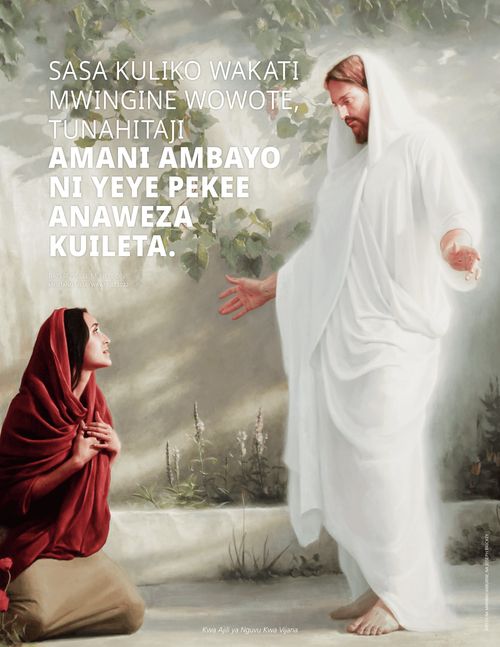 bango la Yesu Kristo akimtokea Maria Magdalena