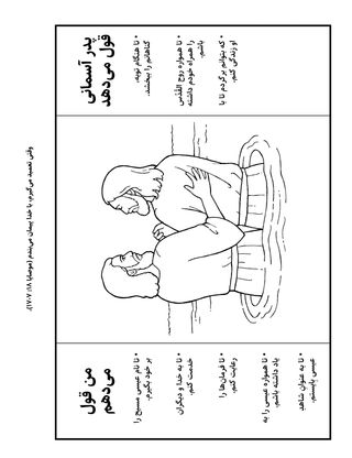 صفحهٔ فعالیت