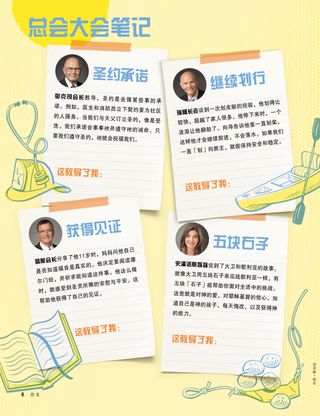 页面PDF