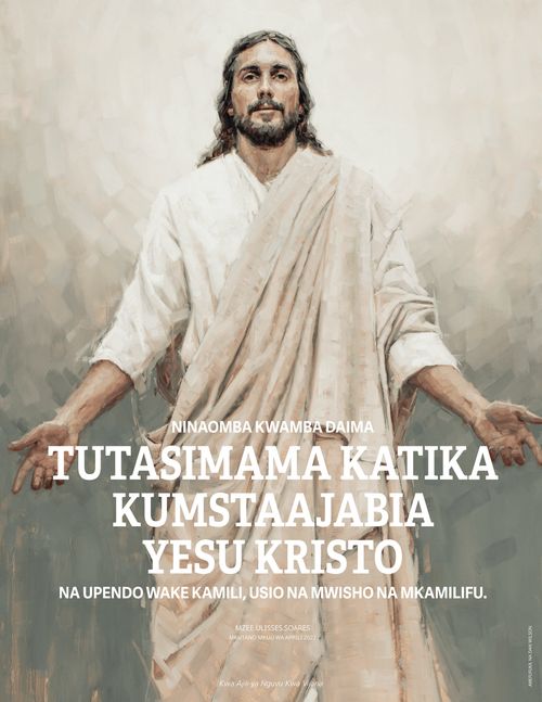 bango la Yesu Kristo