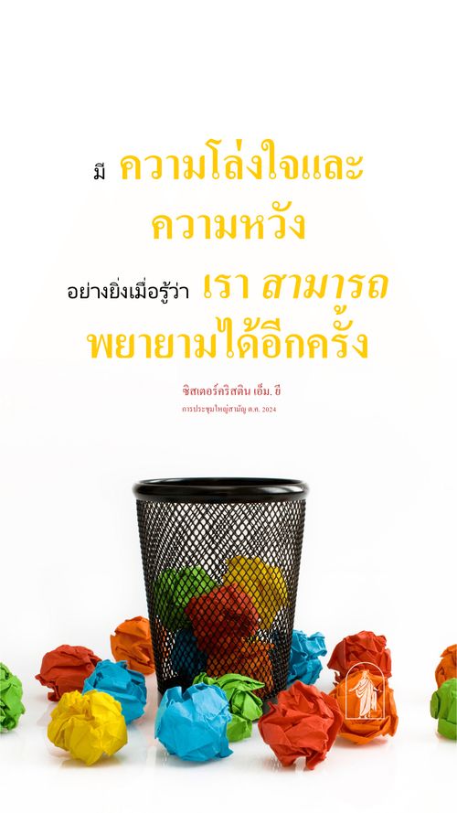 โปสเตอร์