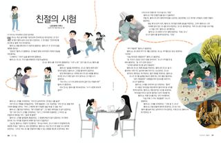 이야기 PDF