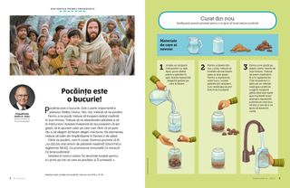 Povestire în format PDF.