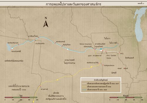 แผนที่การเดินทางไปตะวันตก