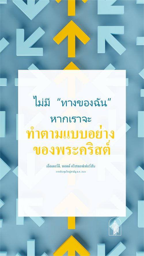 โปสเตอร์