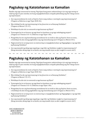 Pagtukoy ng Katotohanan sa Kamalian