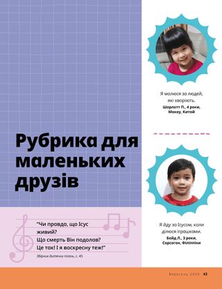 Сторінка у PDF-форматі