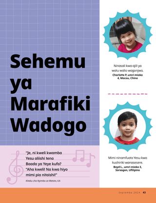 Ukurasa wa PDF