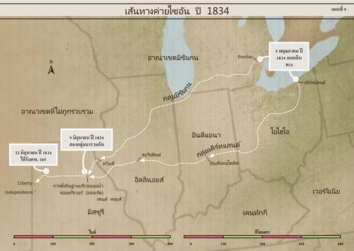 ค่ายไซอัน