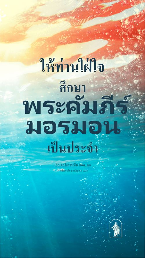 โปสเตอร์