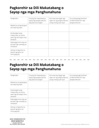 Pagkorehir sa Dili Makatabang o Sayop nga mga Panghunahuna