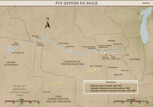 карта подорожі на захід