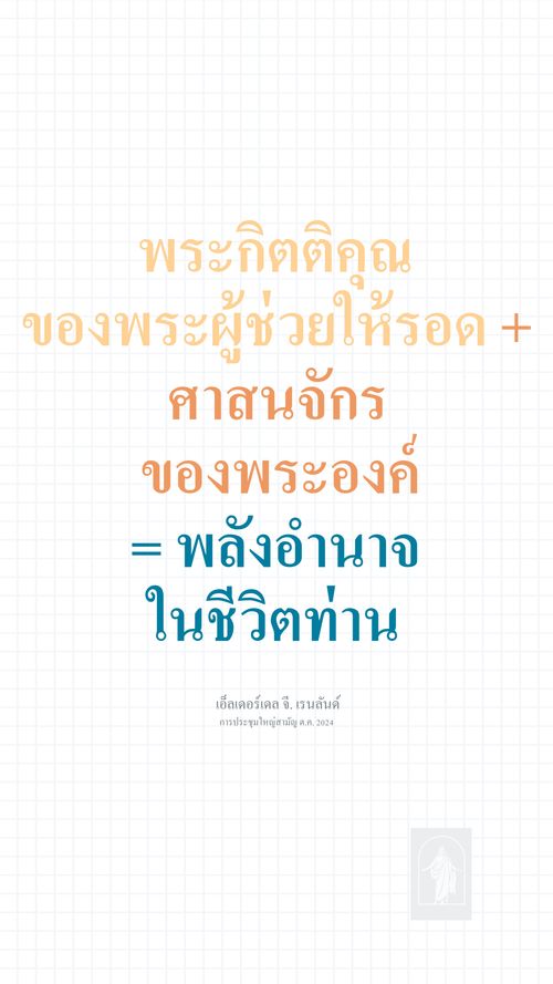 โปสเตอร์