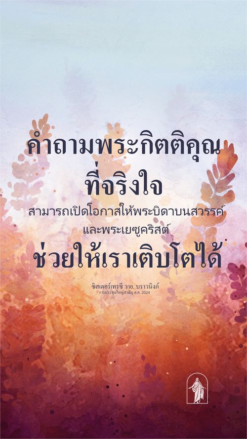 โปสเตอร์