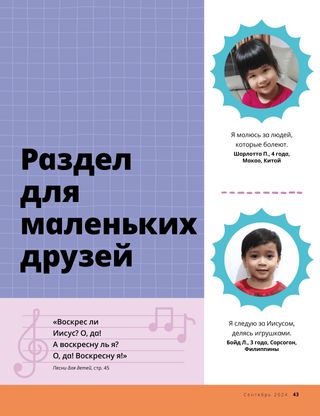 Страница в формате PDF